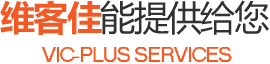 维客佳能提供给你